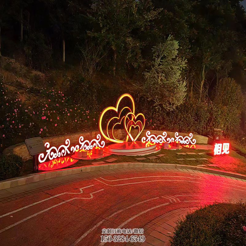 社區(qū)love雕塑常用，景觀概念，燈光love雕塑展品