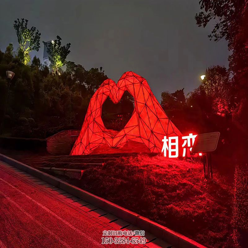 園林love雕塑預定，城區(qū)小品，燈光love雕塑制造商