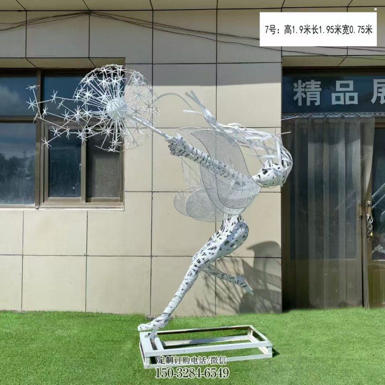 鏤空舞者雕塑供求，露天雕塑，鐵藝跳舞雕塑標準