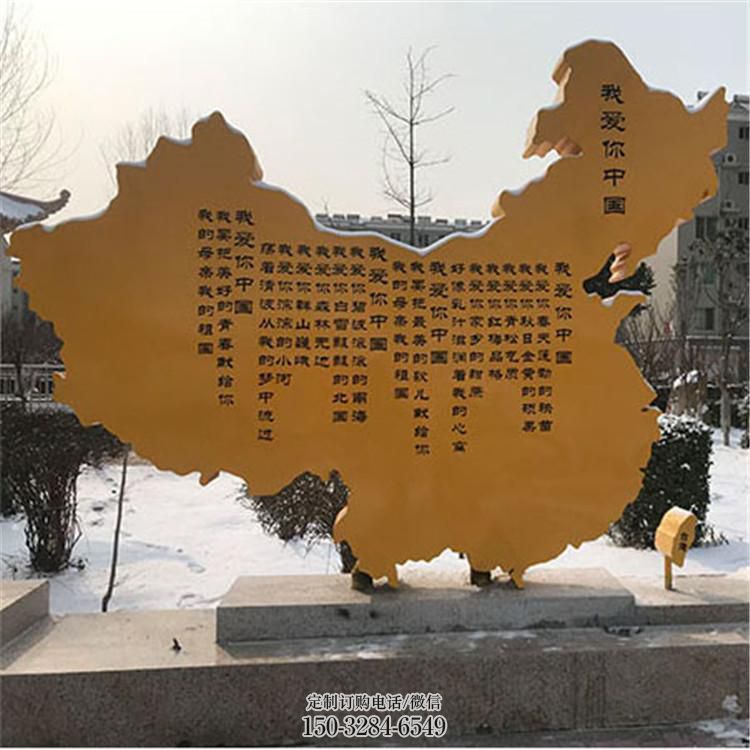 地圖雕塑，不銹鋼景觀標識雕塑