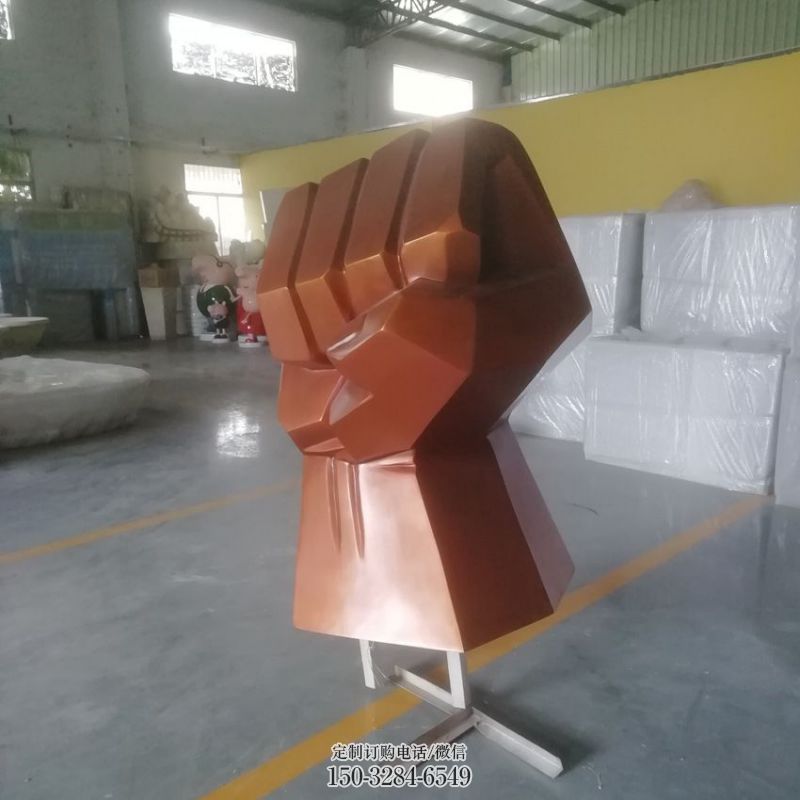 校園拳頭雕塑 力量標(biāo)識(shí)雕塑 加油鼓勵(lì)雕塑 校園拳頭雕塑 力量標(biāo)識(shí)雕塑 加油鼓勵(lì)雕塑
