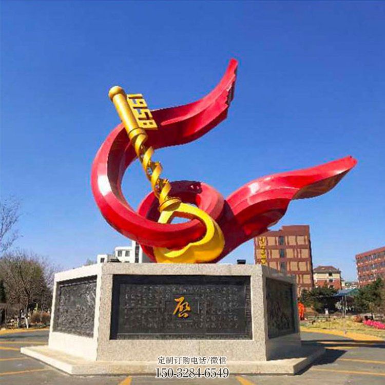 鑰匙雕塑 校園智慧雕塑 開創(chuàng)未來標識雕塑雕塑 鑰匙雕塑 校園智慧雕塑 開創(chuàng)未來標識雕塑雕塑