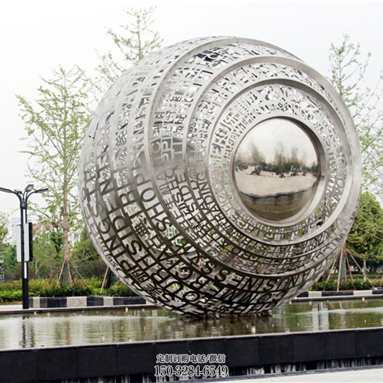 鏤空球雕塑標準，中式工藝，景區(qū)異形鏤空球雕塑精選