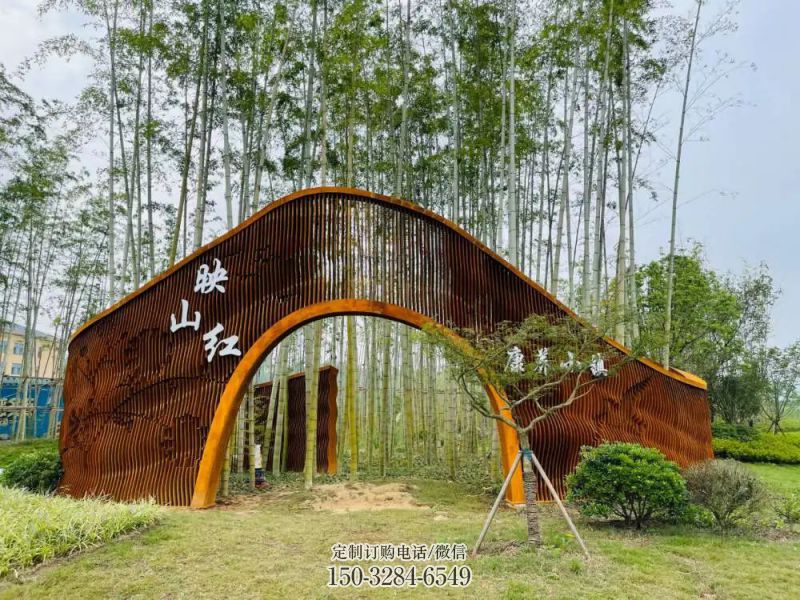 鏤空大門雕塑，耐候鋼鏤空結(jié)構(gòu)，景觀美陳裝飾